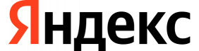 Яндекс